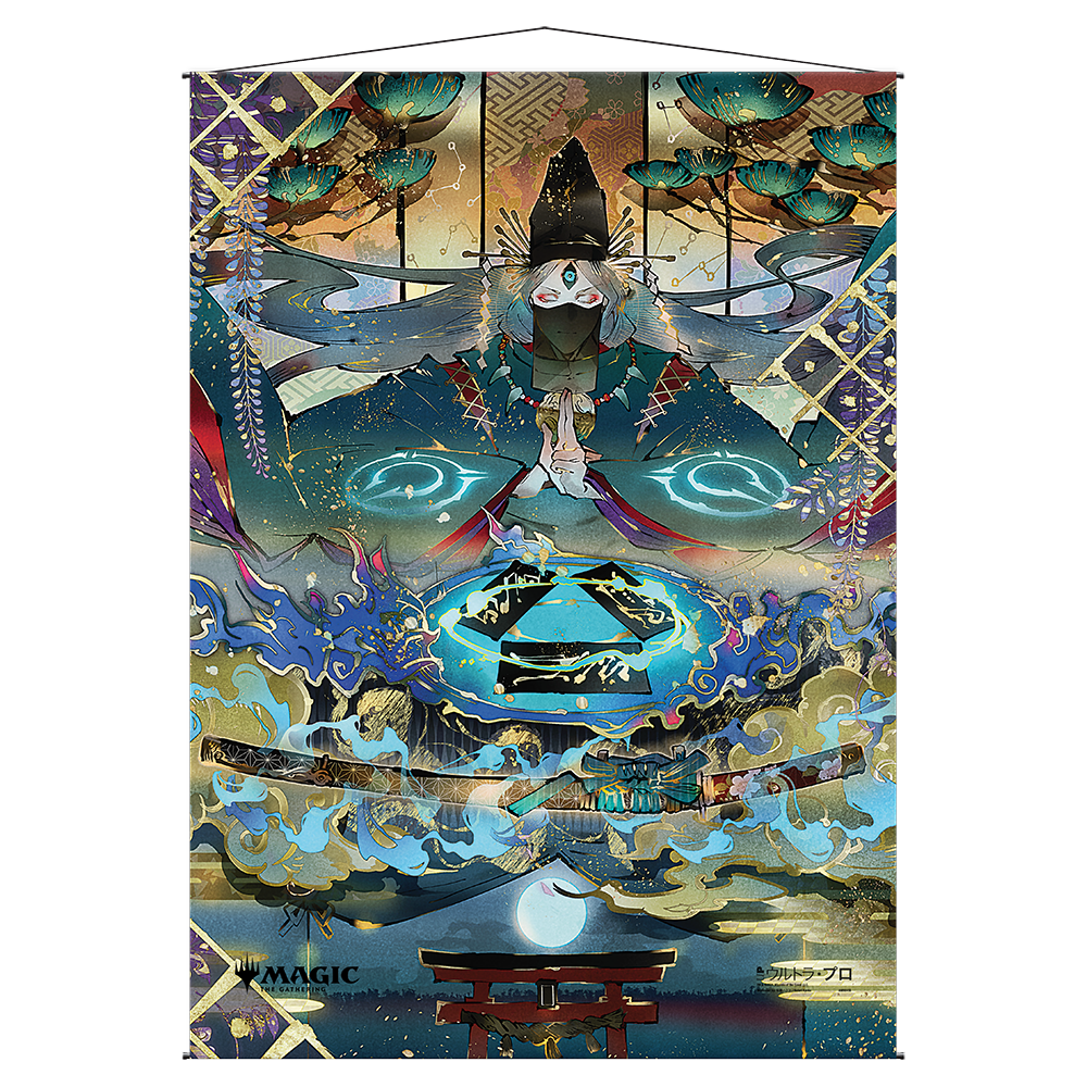 ultra-pro-strategic-planning-mystical-archive-wandrolle-wall-scroll-f-r-magic-th image 1