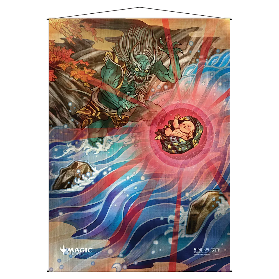 ultra-pro-claim-the-firstborn-mystical-archive-wandrolle-f-r-magic-the-gathering image 1