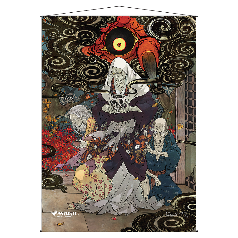 ultra-pro-village-rites-mystical-archive-wall-scroll-f-r-magic-the-gathering image 1