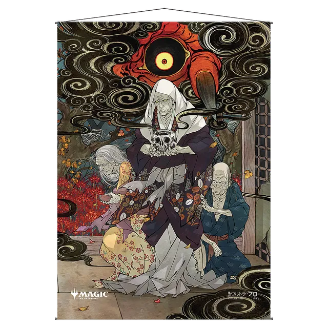 ultra-pro-village-rites-mystical-archive-wall-scroll-f-r-magic-the-gathering image 1