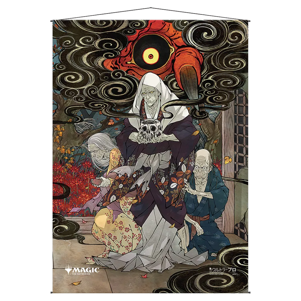 ultra-pro-village-rites-mystical-archive-wall-scroll-f-r-magic-the-gathering image 1