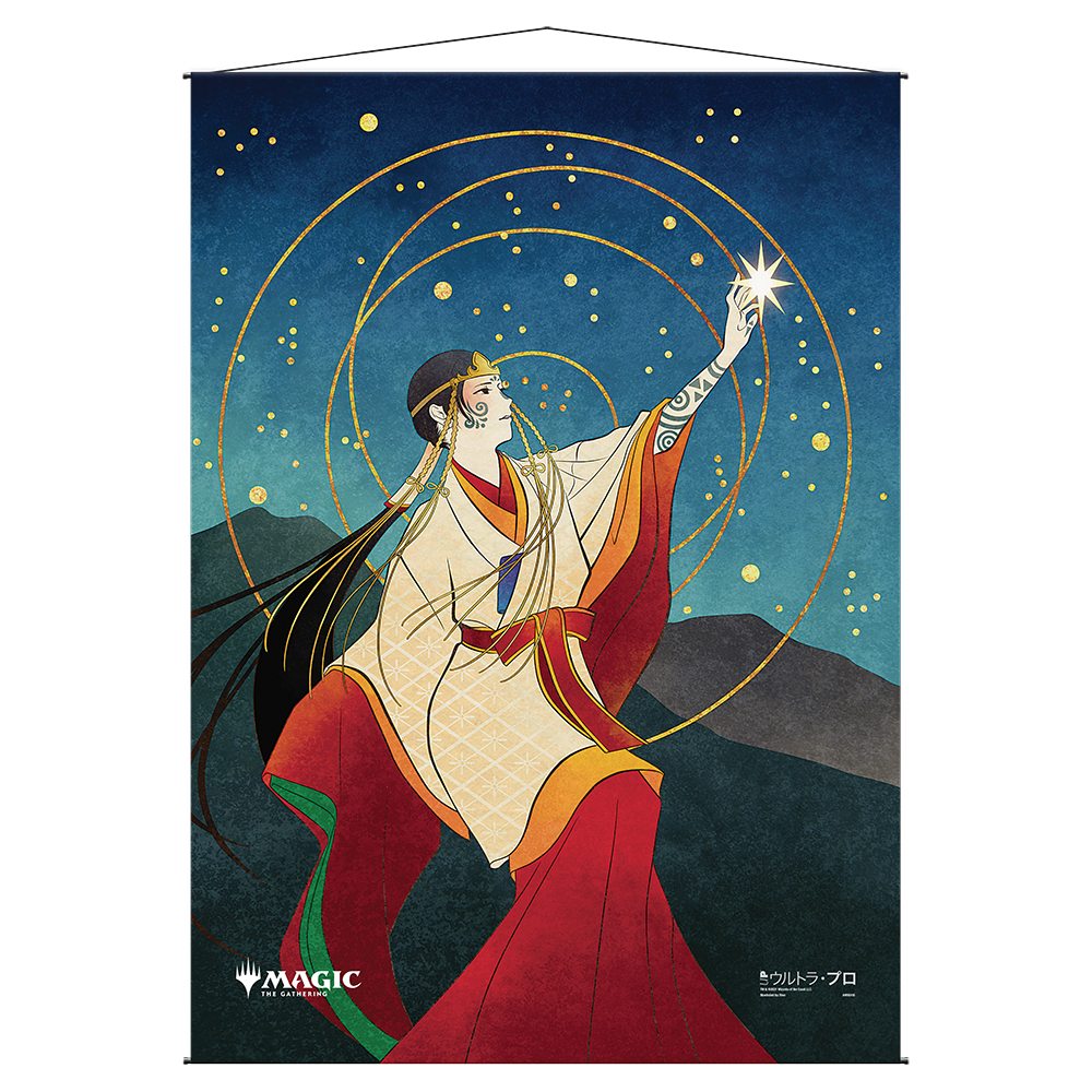 ultra-pro-opt-mystical-archive-wall-scroll-f-r-magic-the-gathering image 1