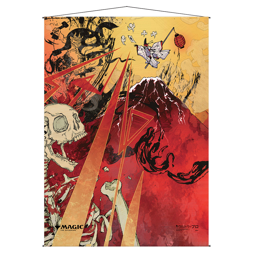 ultra-pro-magic-the-gathering-lightning-bolt-mystical-archive-wandscroll image 1