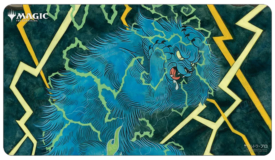 ultra-pro-japanese-mystical-archive-brainstorm-standard-gaming-playmat image 1