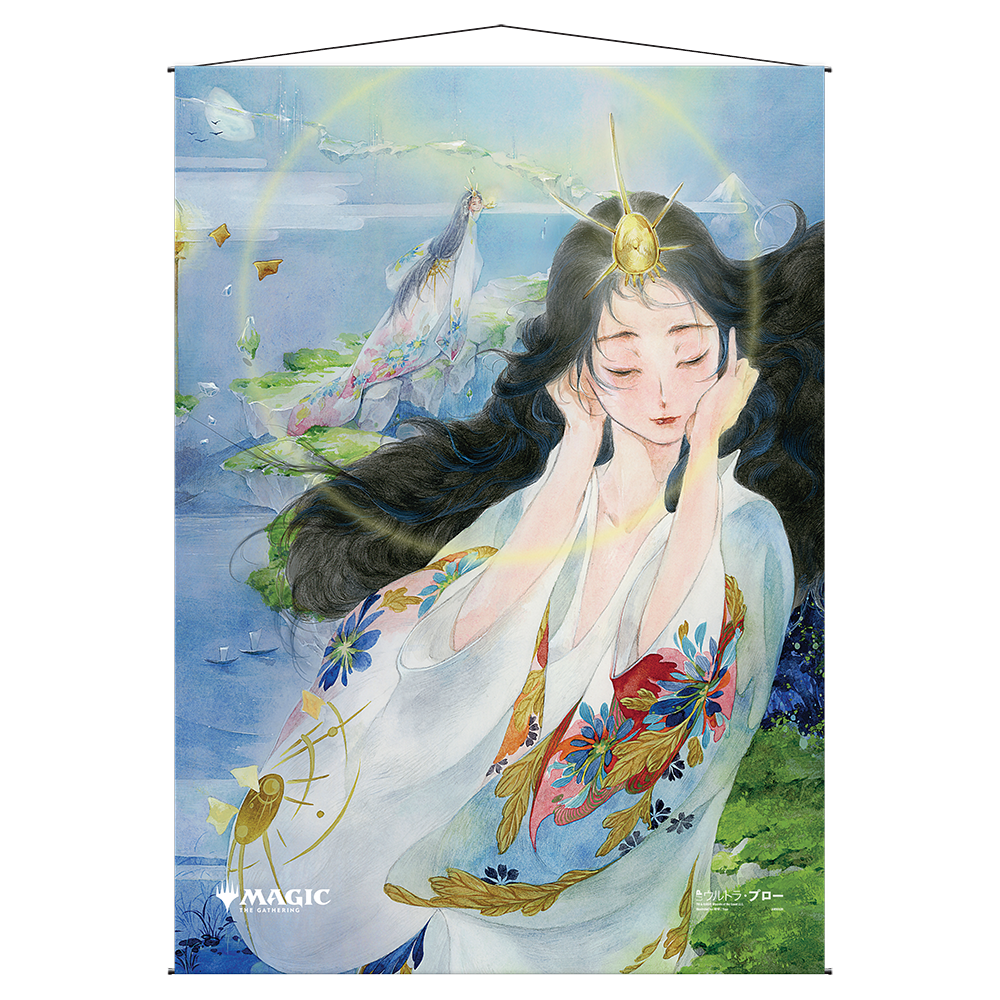 ultra-pro-magic-the-gathering-minds-desire-mystical-archive-wall-scroll image 1