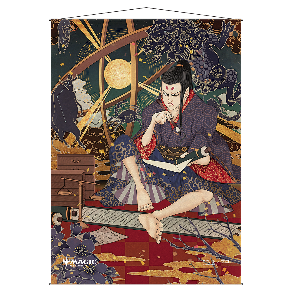 ultra-pro-compulsive-research-mystical-archive-wandrolle-f-r-magic-the-gathering image 1
