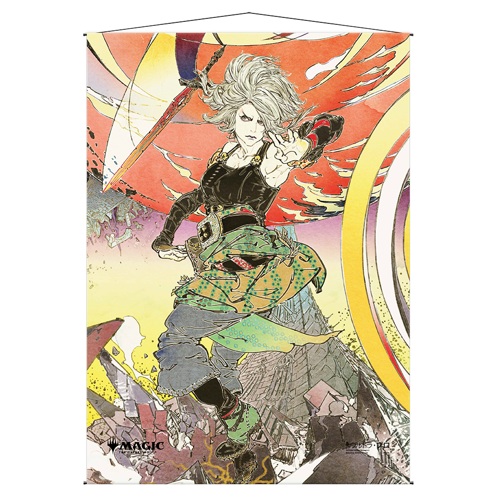 ultra-pro-increasing-vengeance-mystical-archive-wandrolle-f-r-magic-the-gatherin image 1