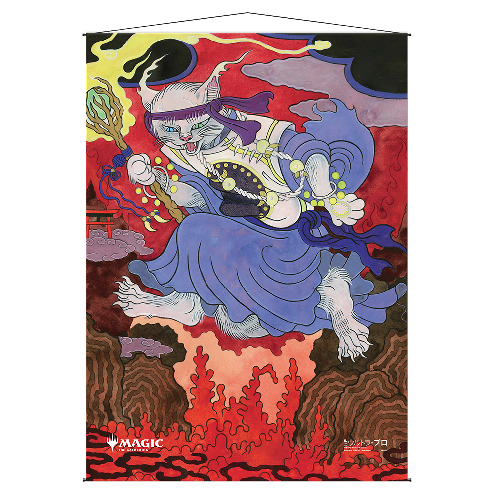 ultra-pro-thrill-of-possibility-mystical-archive-wall-scroll-f-r-magic-the-gathe image 1