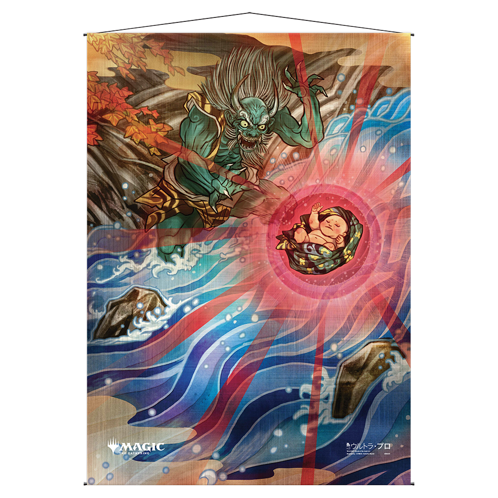 ultra-pro-claim-the-firstborn-mystical-archive-wandrolle-f-r-magic-the-gathering image 1