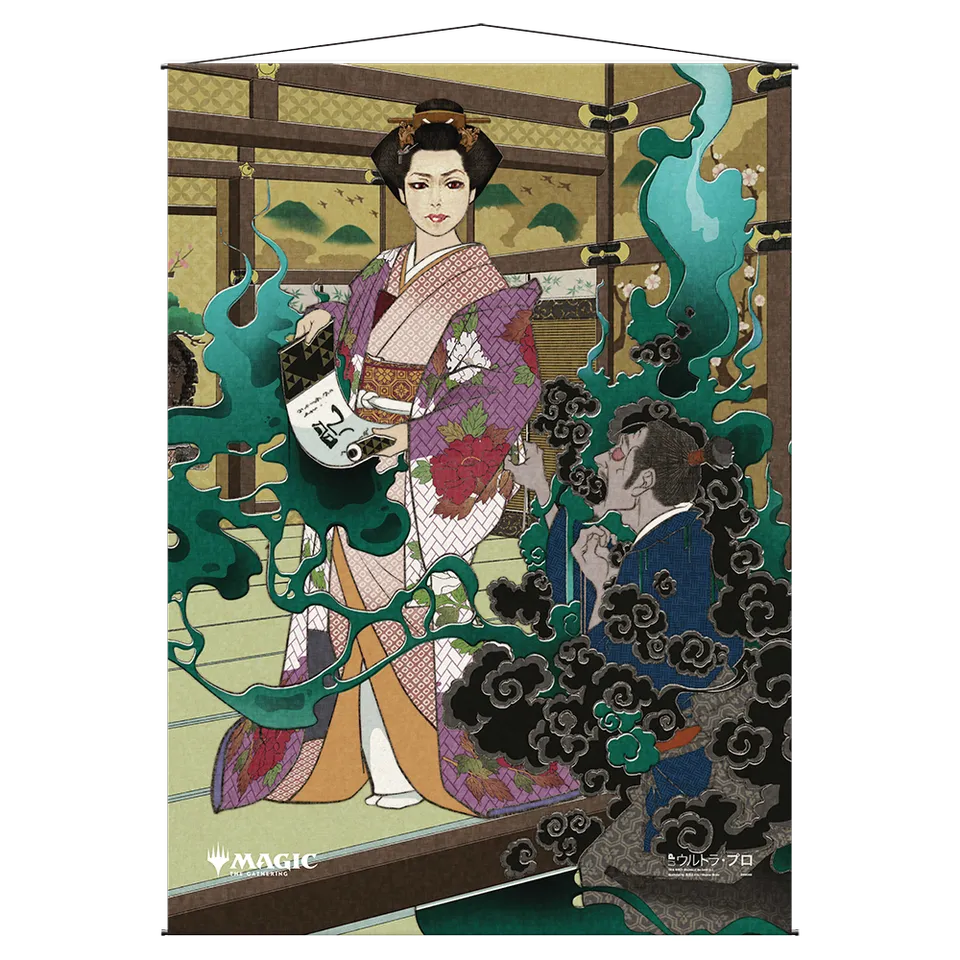 ultra-pro-putrefy-mystical-archive-wandrolle-wall-scroll-f-r-magic-the-gathering image 1