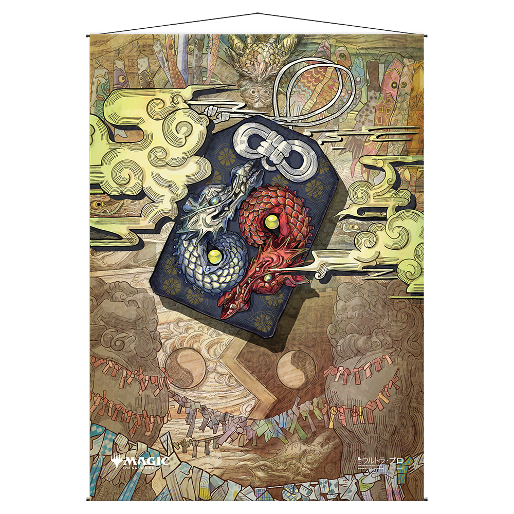 ultra-pro-mystical-archive-wandrolle-chaos-warp-f-r-magic-the-gathering-68-x-95- image 1
