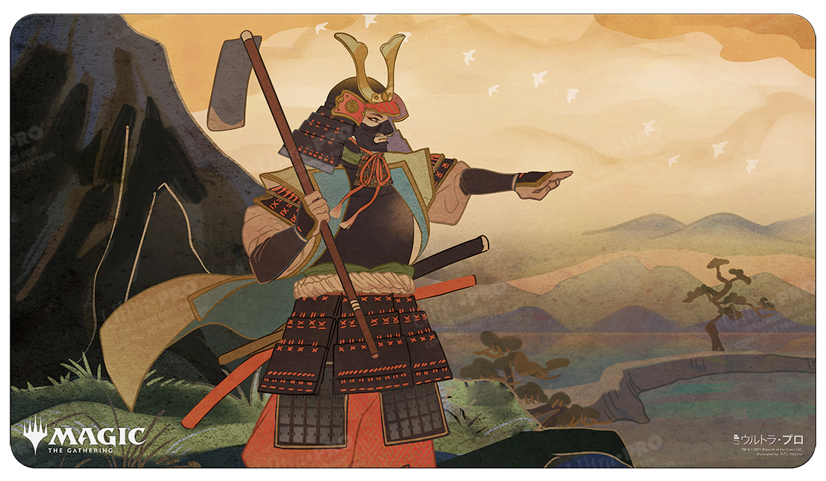 ultra-pro-magic-the-gathering-playmat-mystical-archive-swords-to-plowshares-japa image 1