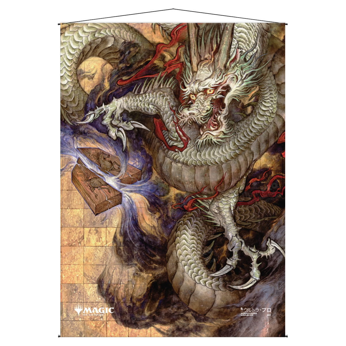 ultra-pro-divine-gambit-mystical-archive-wall-scroll-f-r-magic-the-gathering image 1