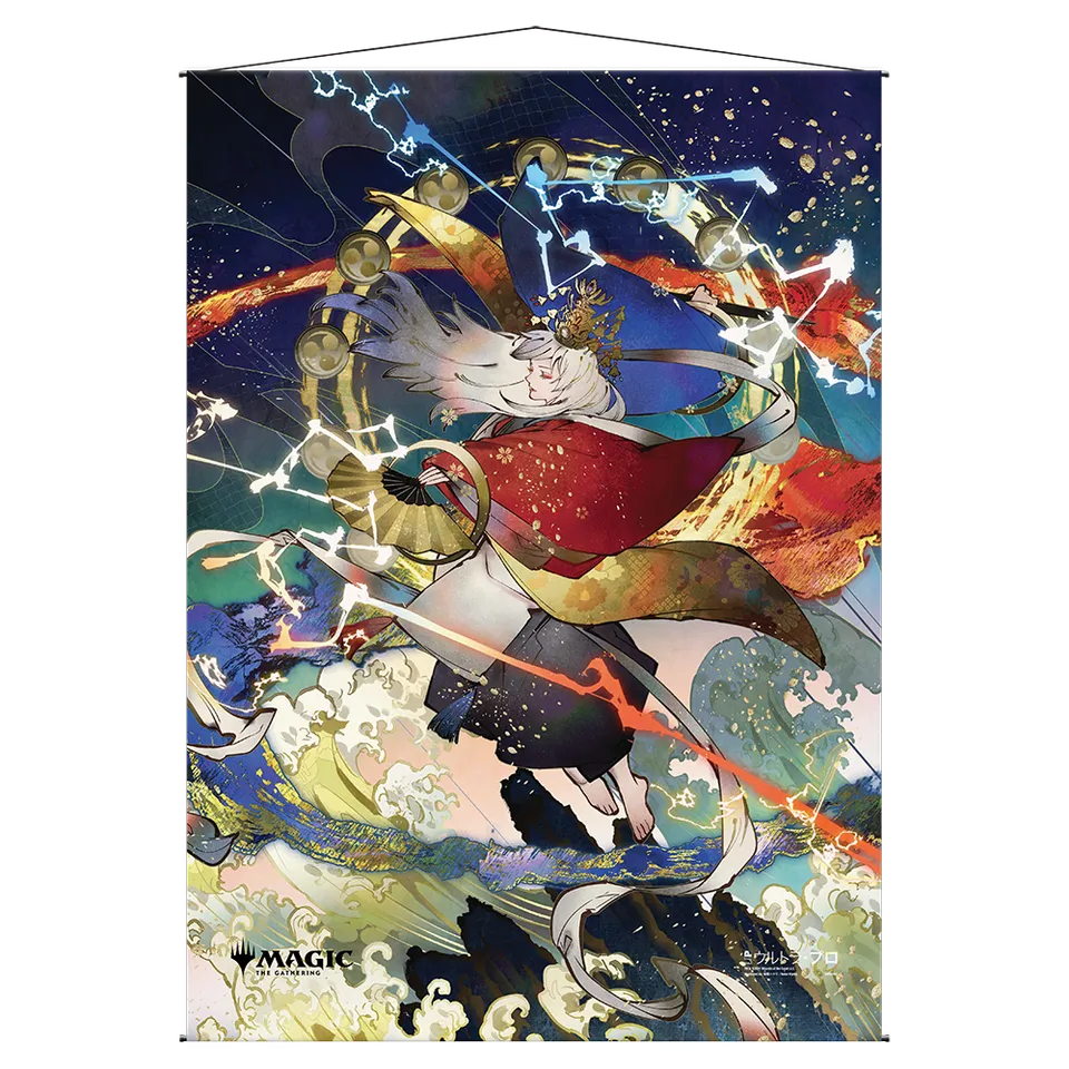 ultra-pro-electrolyze-mystical-archive-wandrolle-wall-scroll-f-r-magic-the-gathe image 1