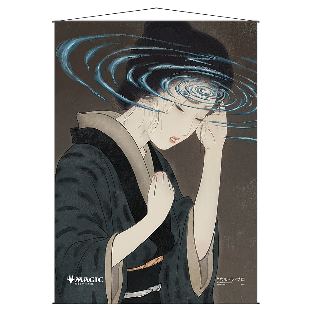 ultra-pro-duress-mystical-archive-wall-scroll-f-r-magic-the-gathering image 1