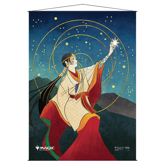 ultra-pro-opt-mystical-archive-wall-scroll-f-r-magic-the-gathering image 1