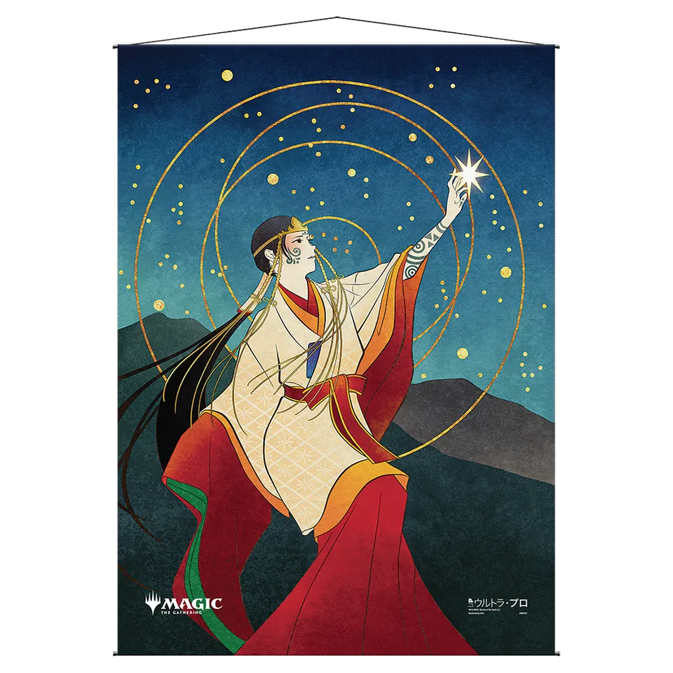 ultra-pro-opt-mystical-archive-wall-scroll-f-r-magic-the-gathering image 1