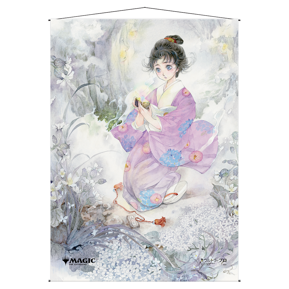 ultra-pro-magic-the-gathering-mystical-archive-gift-of-estates-wandrolle image 1