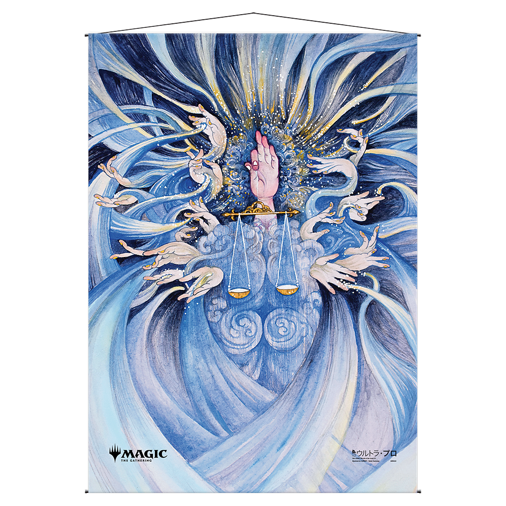 ultra-pro-magic-the-gathering-day-of-judgment-mystical-archive-wall-scroll image 1