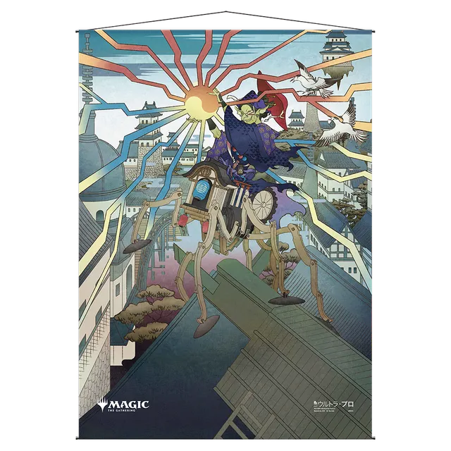ultra-pro-magic-the-gathering-mizzix-s-mastery-mystical-archive-wall-scroll-68-x image 1