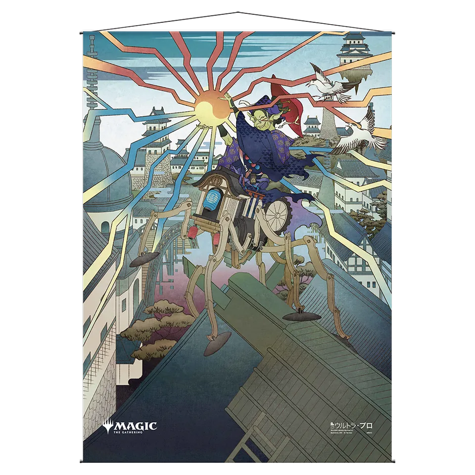 ultra-pro-magic-the-gathering-mizzix-s-mastery-mystical-archive-wall-scroll-68-x image 1