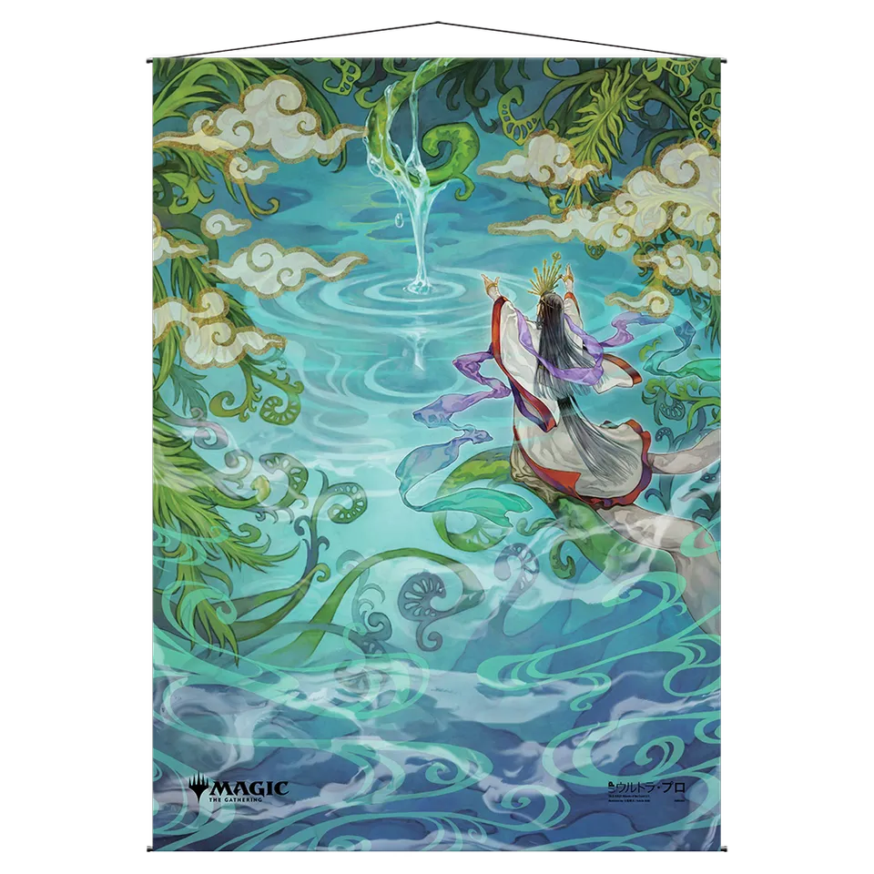 ultra-pro-mystical-archive-growth-spiral-wandrolle-wall-scroll-f-r-magic-the-gat image 1