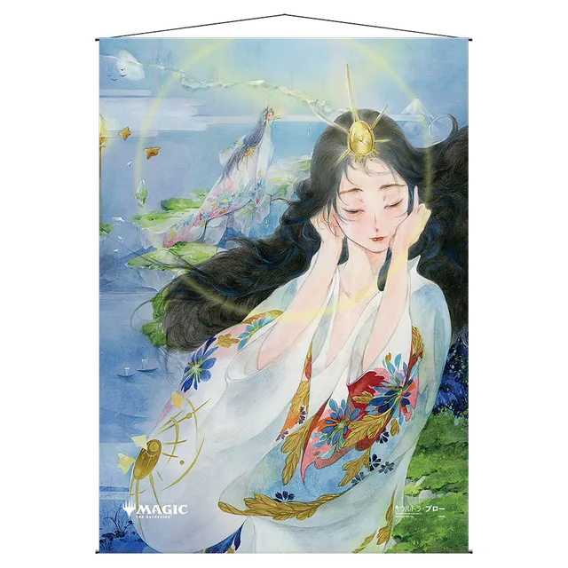 ultra-pro-magic-the-gathering-minds-desire-mystical-archive-wall-scroll image 1