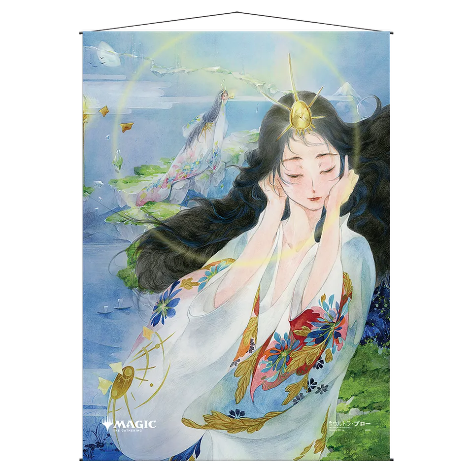ultra-pro-magic-the-gathering-minds-desire-mystical-archive-wall-scroll image 1