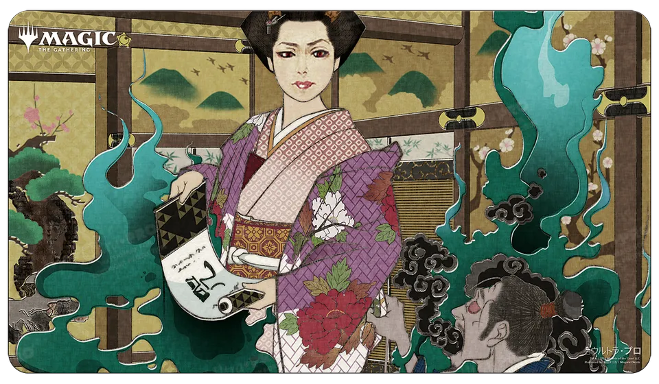 ultra-pro-magic-the-gathering-japanese-mystical-archive-putrefy-standard-playmat image 1