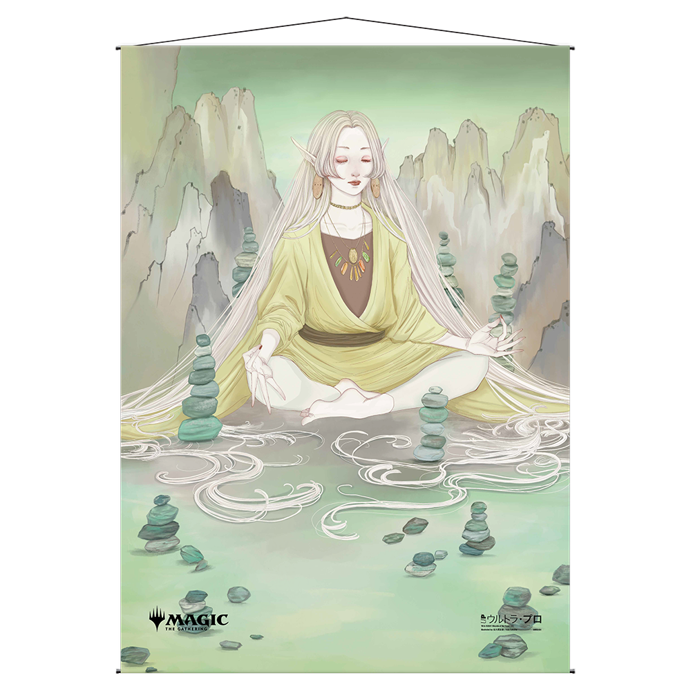 ultra-pro-magic-the-gathering-harmonize-mystical-archive-wandscroll image 1