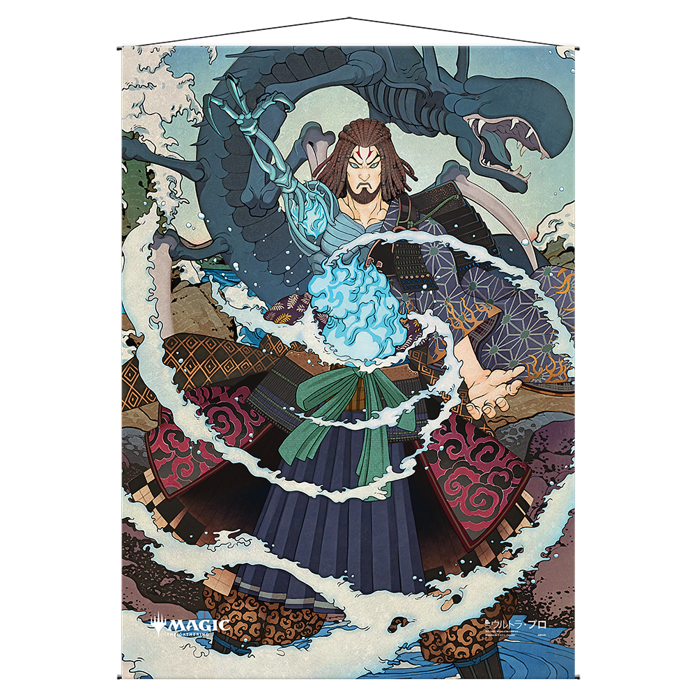 ultra-pro-wall-scroll-mystical-archive-tezzeret-s-gambit-wandrolle-magic-the-gat image 1