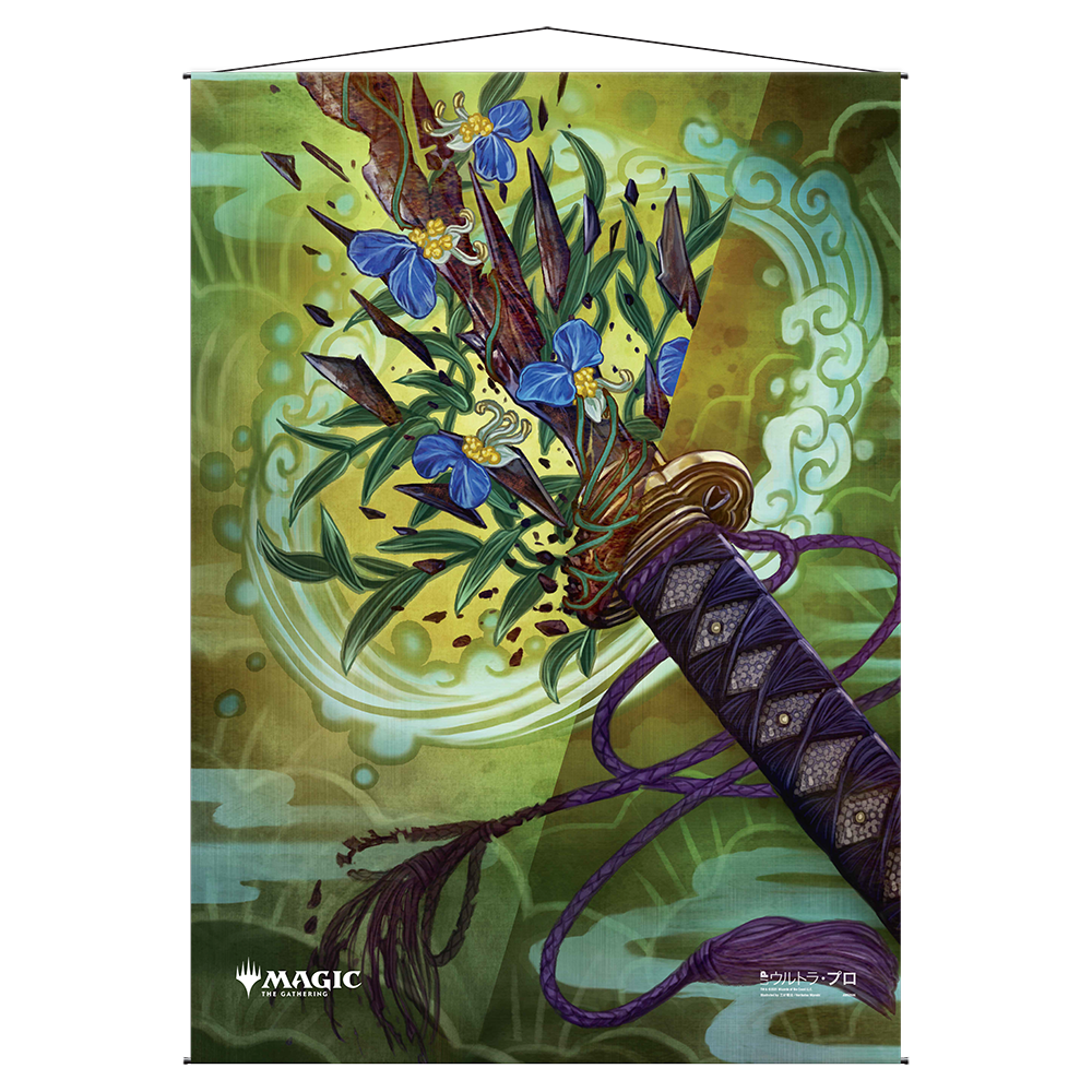 ultra-pro-krosan-grip-mystical-archive-wall-scroll-f-r-magic-the-gathering image 1