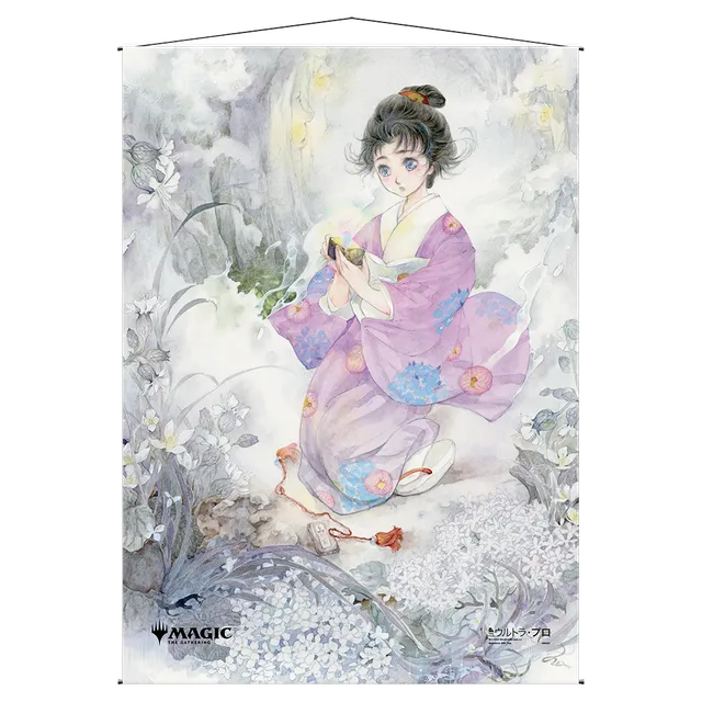 ultra-pro-magic-the-gathering-mystical-archive-gift-of-estates-wandrolle image 1