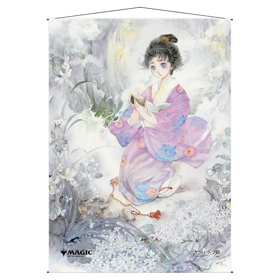ultra-pro-magic-the-gathering-mystical-archive-gift-of-estates-wandrolle image 1