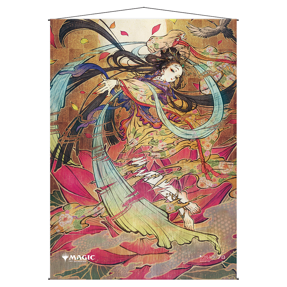 ultra-pro-memory-lapse-mystical-archive-wall-scroll-f-r-magic-the-gathering image 1